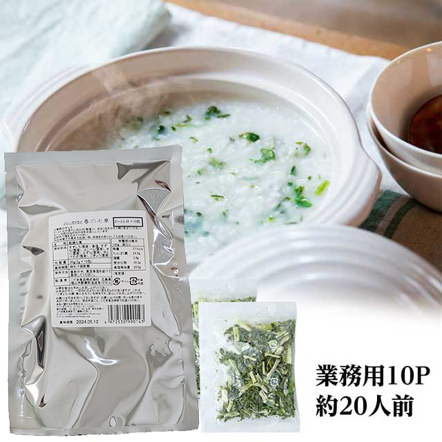 業務用春の七草10p入り