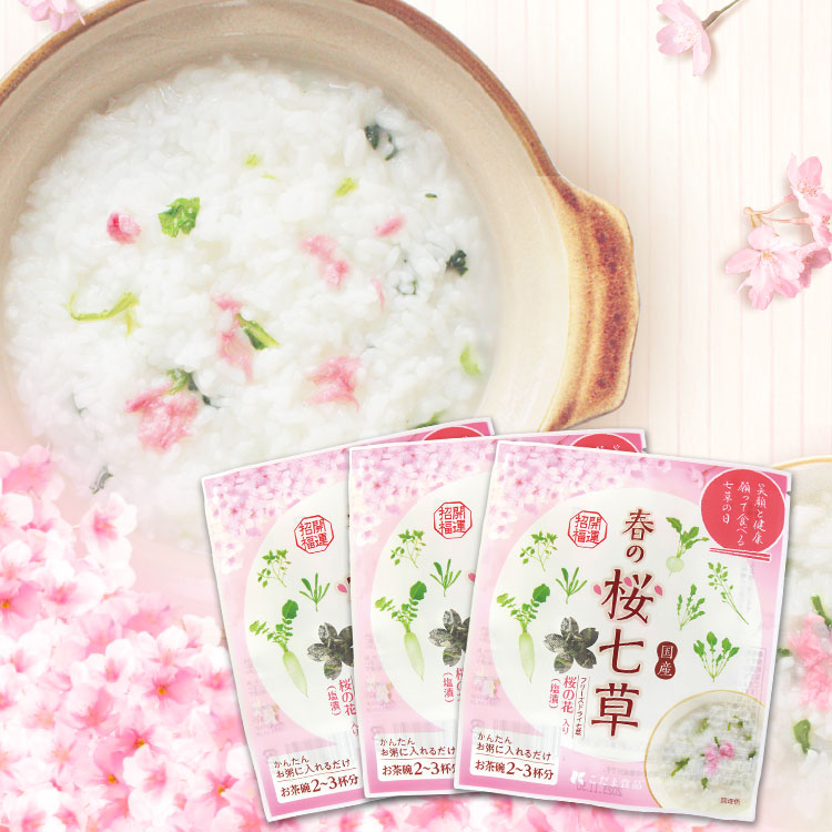 フリーズドライ春の桜七草