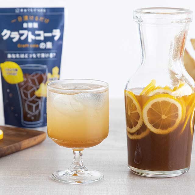 クラフトコーラの素 | 商品情報 | こだまいきいき農場