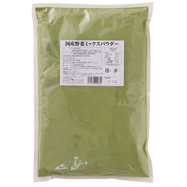 国産野菜ミックスパウダー 1kg | 商品情報 | こだまいきいき農場