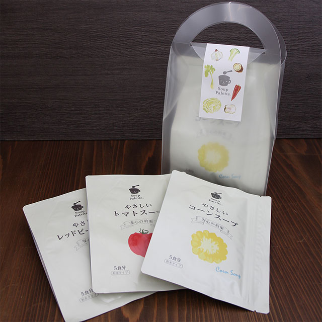 やさしいスープ3種ギフトセット