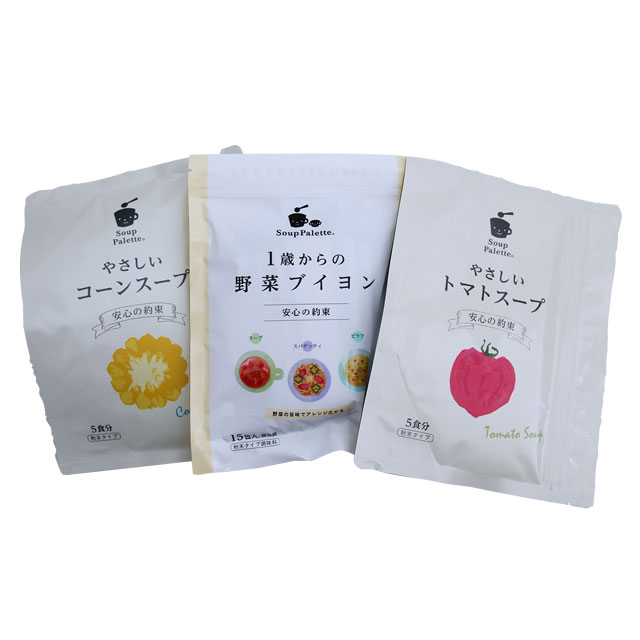 1歳ブイヨン+コーン・トマトスープギフトセット