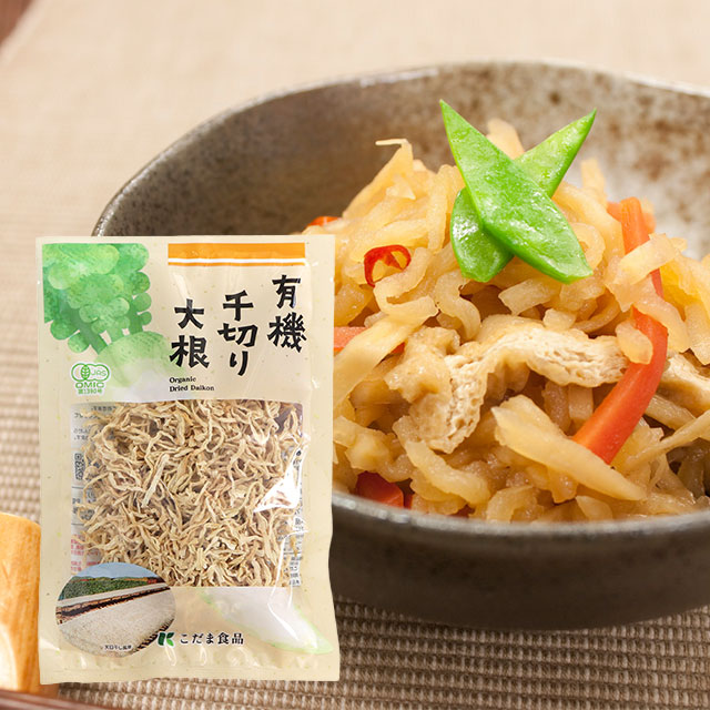 千切り大根（中国産有機JAS認証）