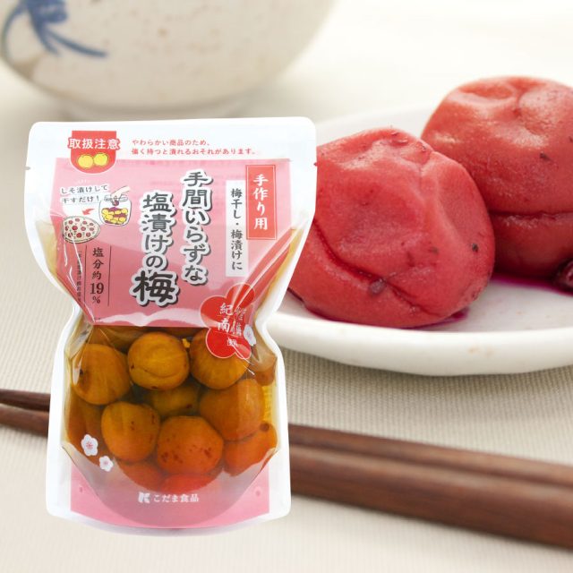 手間いらずな塩漬けの梅
